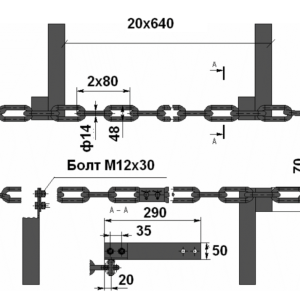 Цепь ТСН 160 наклонного транспортера в сборе со скребками и крепежом